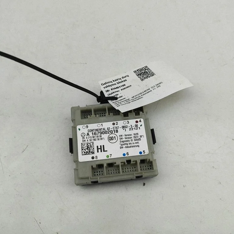 Durų elektronikos valdymo blokas