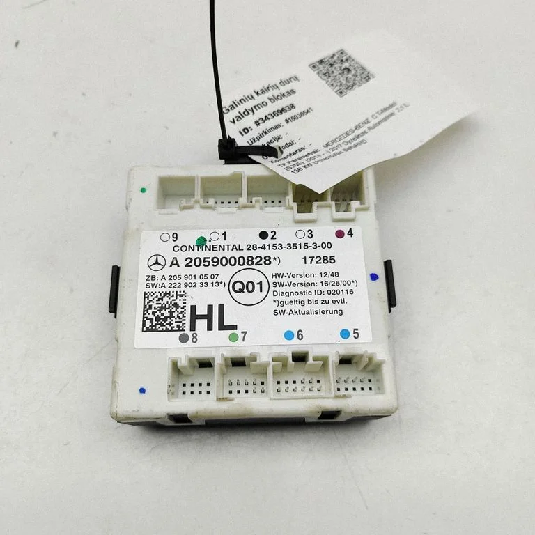 Durvju elektronikas vadības bloks A2059010507