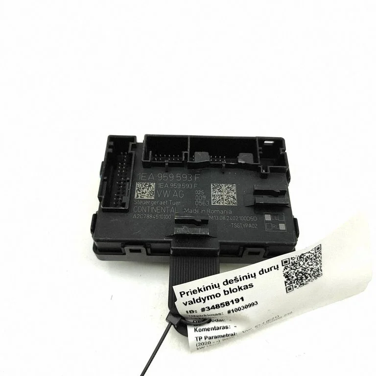 Durvju elektronikas vadības bloks – Volkswagen ID.4 (2020-)