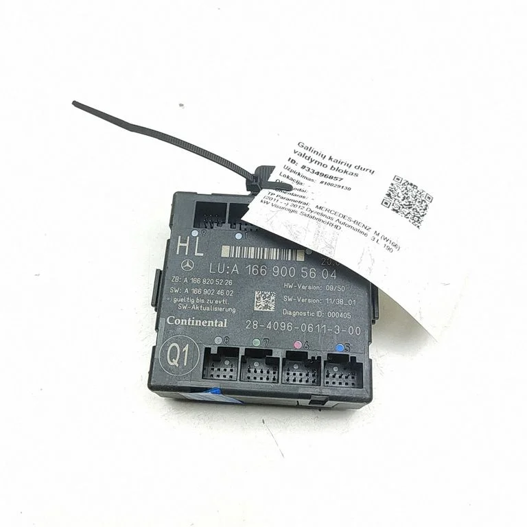 Ukseelektroonika juhtplokk A1668205226