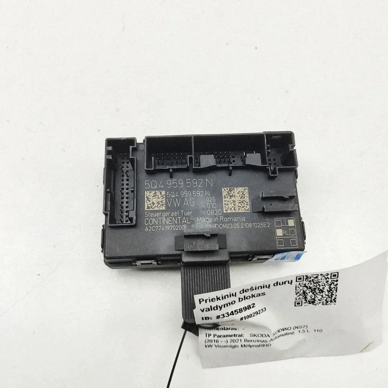 Durvju elektronikas vadības bloks A2C7741970200