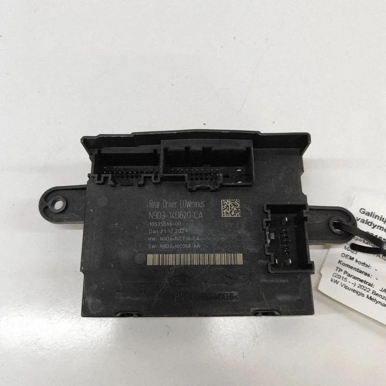 Durų elektronikos valdymo blokas