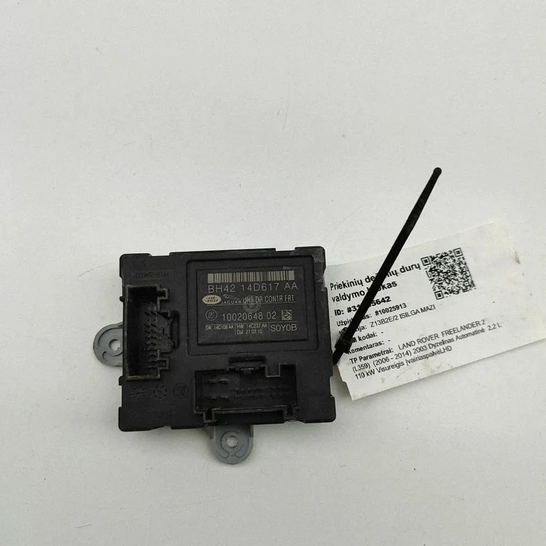 Durvju elektronikas vadības bloks 1002064802