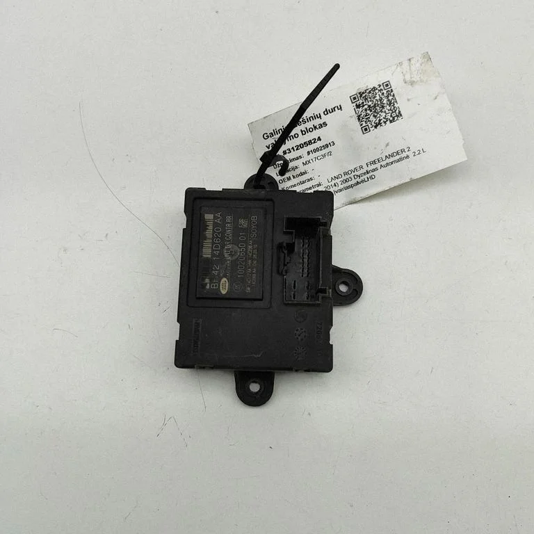 Durvju elektronikas vadības bloks – Land Rover Freelander (1996-2006)