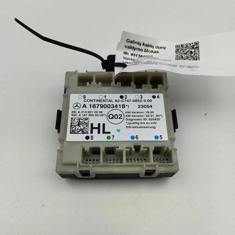 Door control unit/module – Mercedes-Benz GLC-Class C253 (2016-)