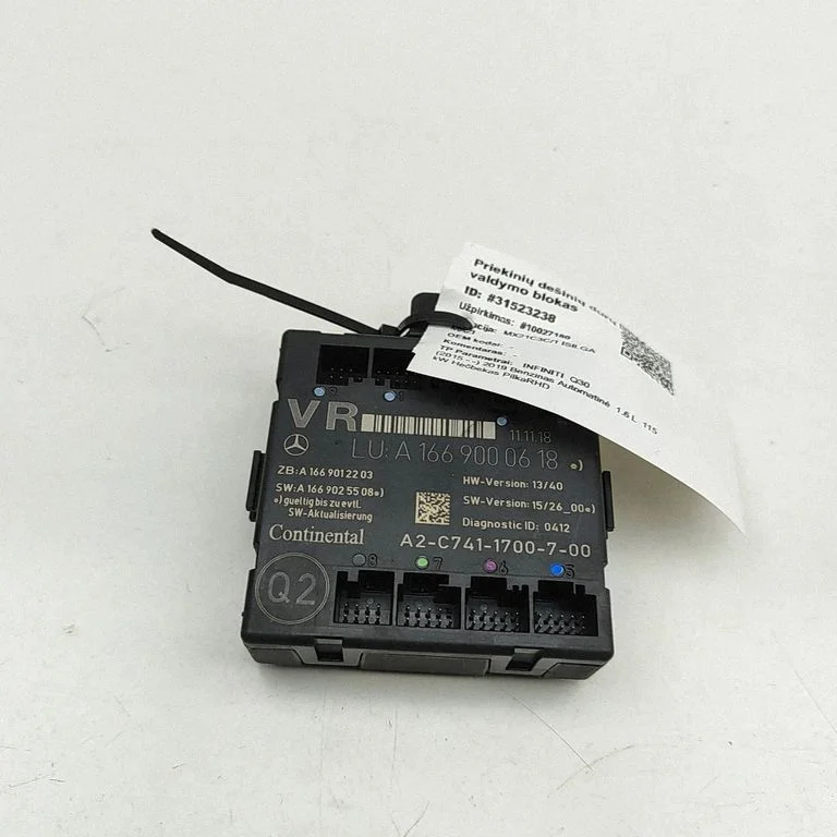 Door control unit/module