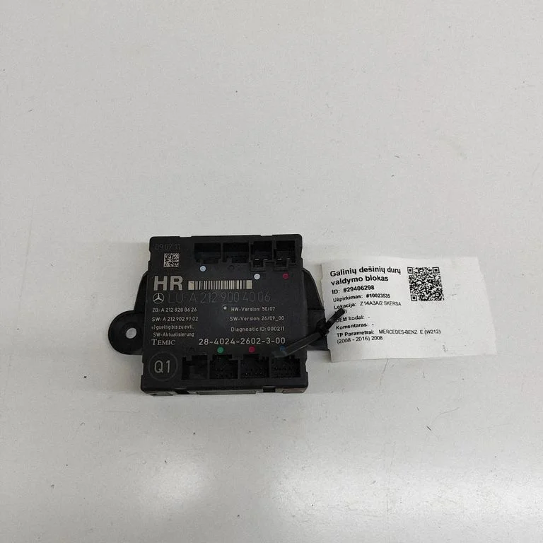 Durvju elektronikas vadības bloks