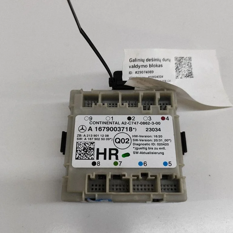Durų elektronikos valdymo blokas