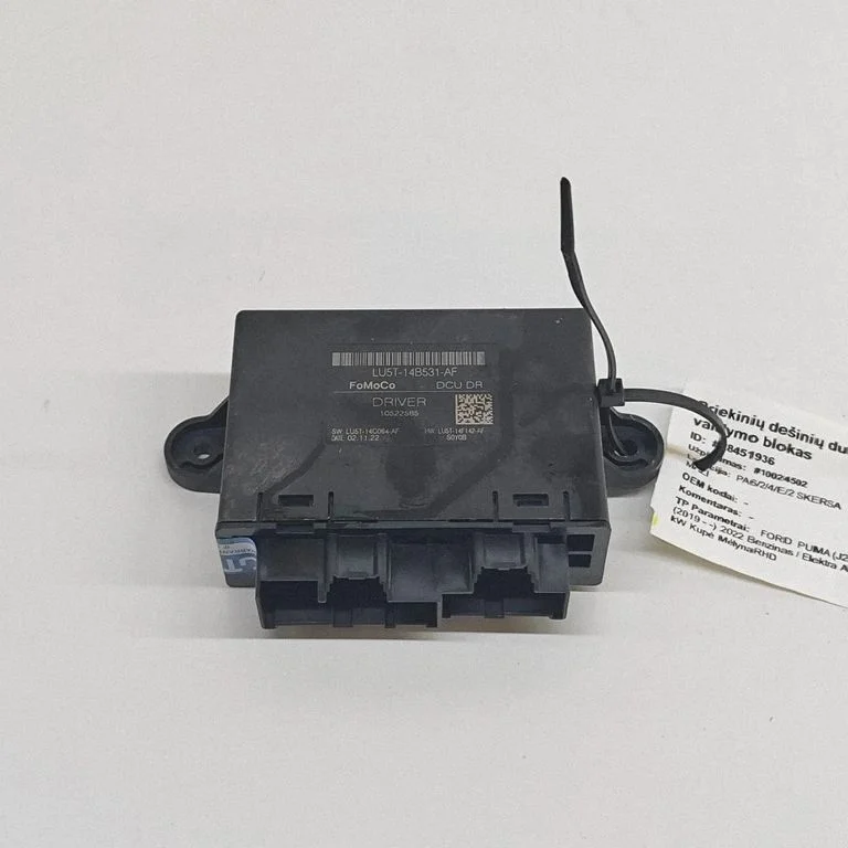 Durų elektronikos valdymo blokas