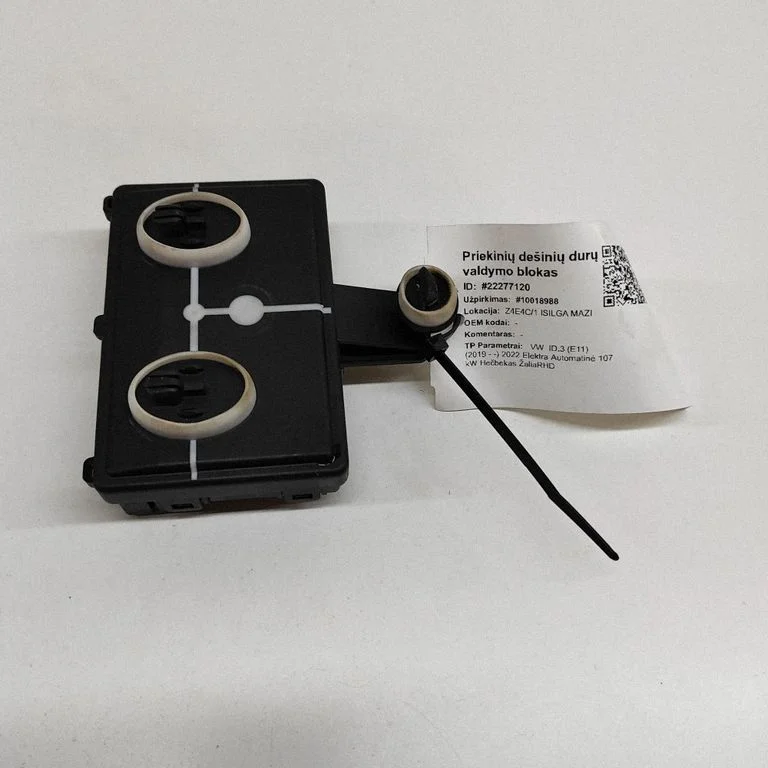 Durvju elektronikas vadības bloks 1EA959593