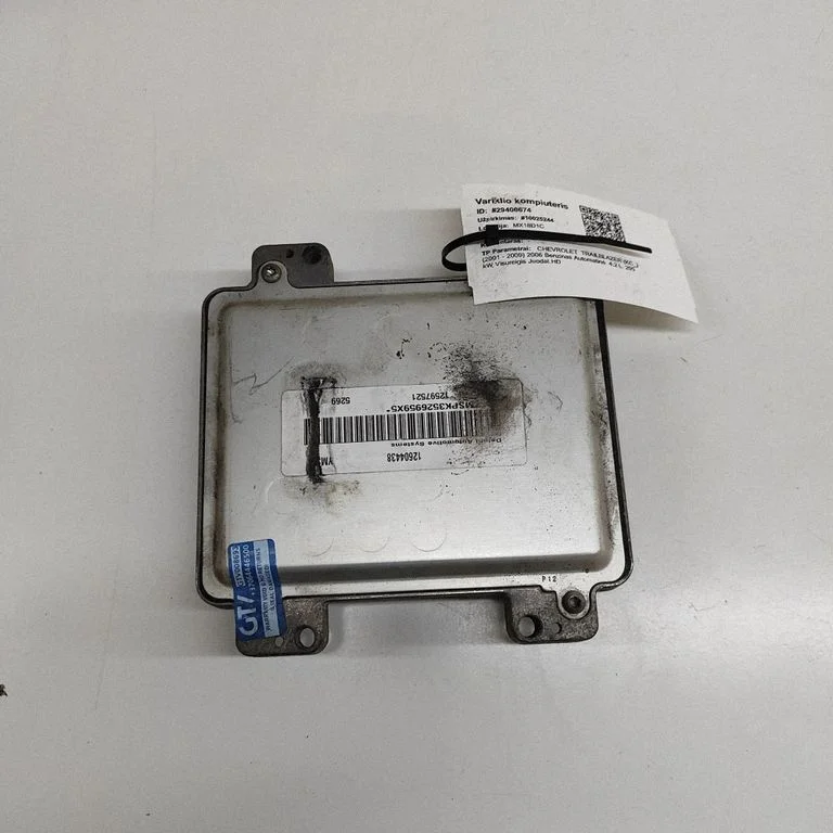 Dzinēja vadības bloks 12597521