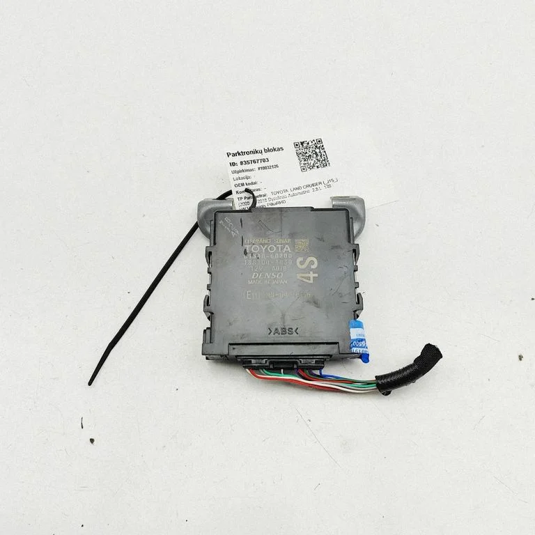 Parking PDC control unit/module 1881004030
