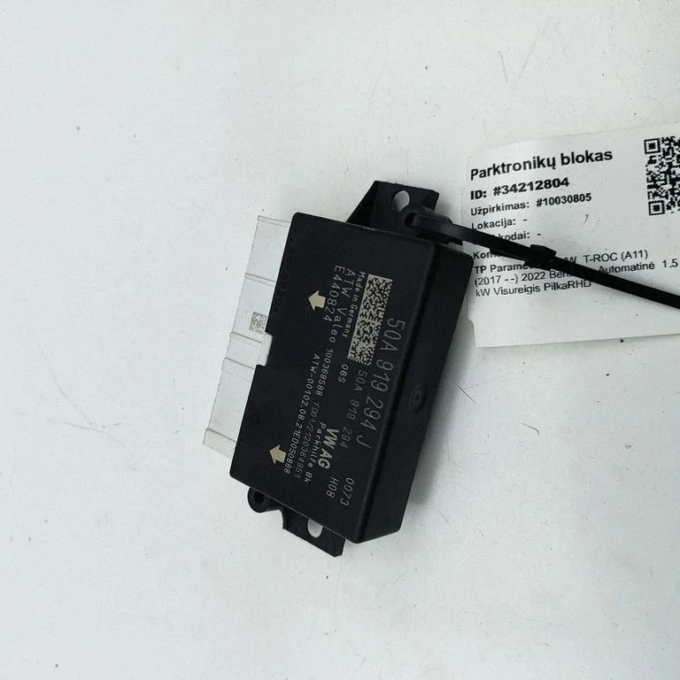 Parkošanās (PDC) sensoru vadības bloks 5QA919294H