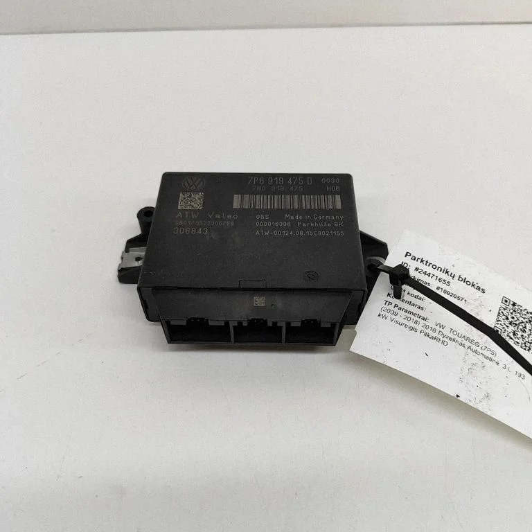 Parkošanās (PDC) sensoru vadības bloks – Volkswagen Touareg II (2010-2018)
