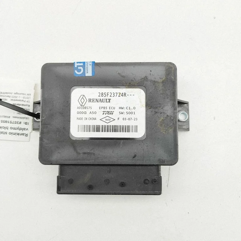 Aizmugurējo bremžu (EMF) vadības bloks A010B575