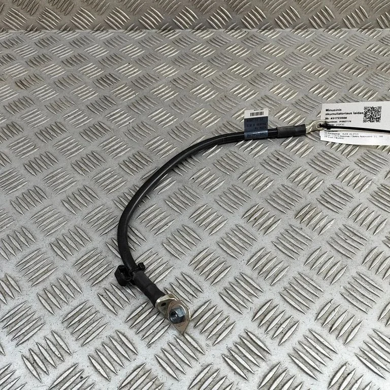 Negative earth cable (battery) 8W0971235A