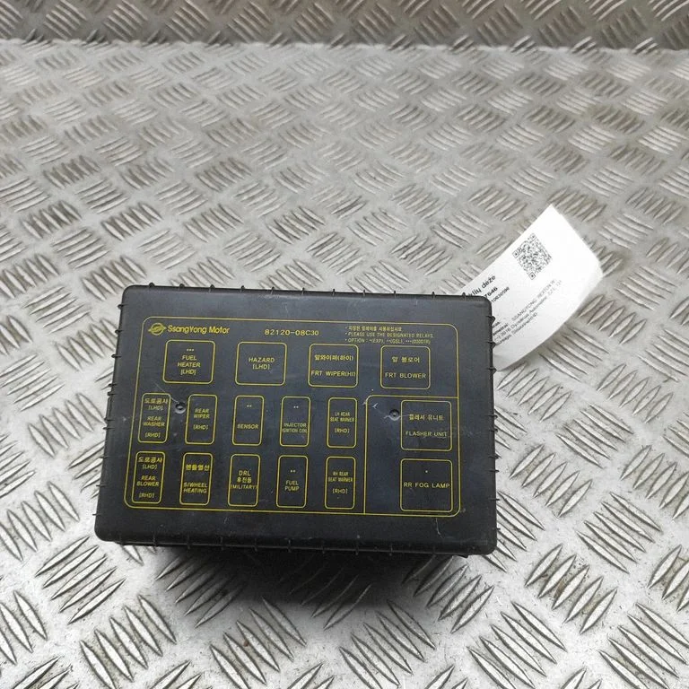 Drošinātāju kārba (komplekts) 8212008C30