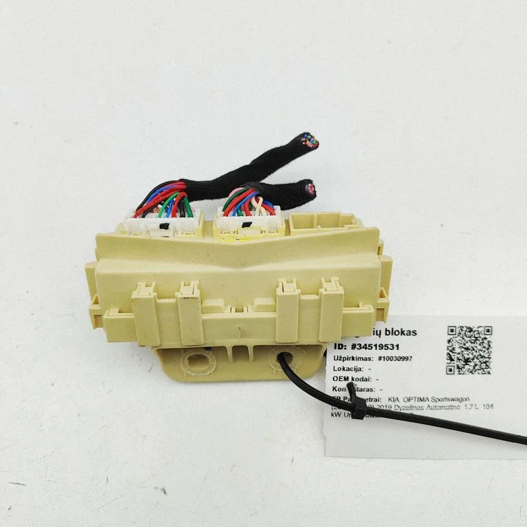 Fuse module – KIA Optima (2015-2020)