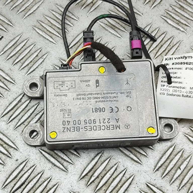 Antenas pastiprinātājs