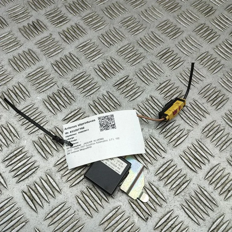 Antenas pastiprinātājs 8W9319C024AA