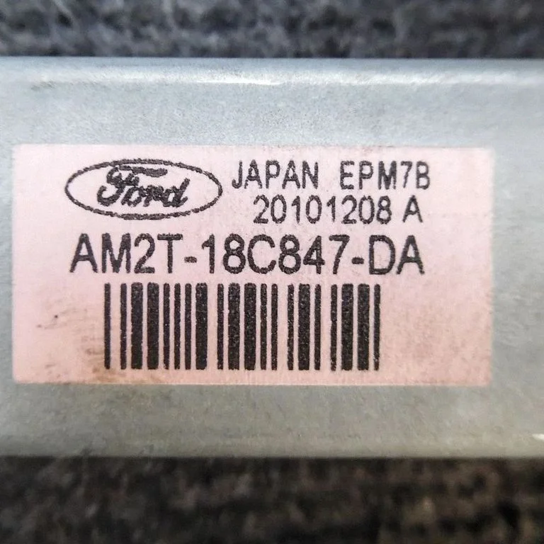 Antenni võimendi AM2T18C847DA – Ford S-MAX (2006-2015)