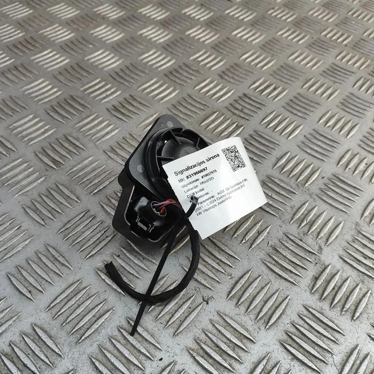 Signalizācijas sirēna 5Q0951605A