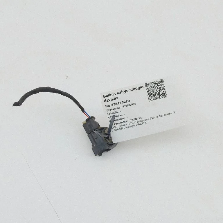 Airbag deployment crash/impact sensor – BMW X5M G05 F95 (2019-)