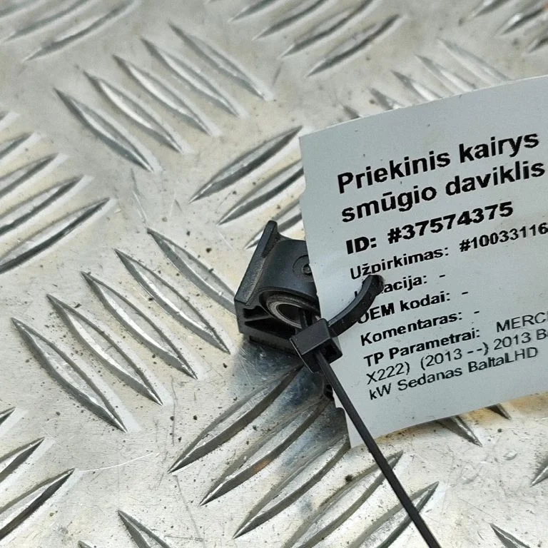 Drošības spilvenu trieciena sensors A2229051400