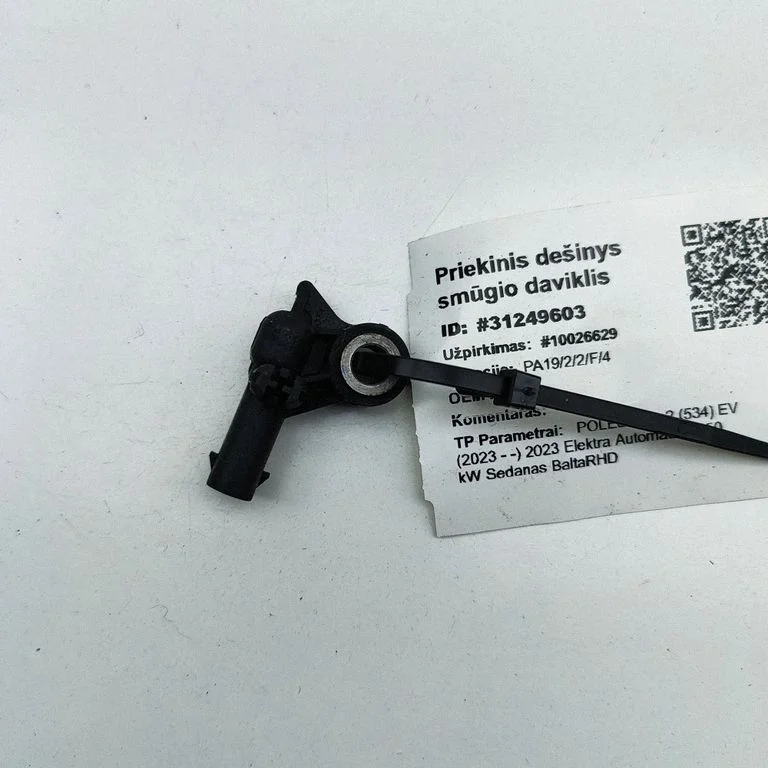 Drošības spilvenu trieciena sensors – Polestar 2 (2020-)