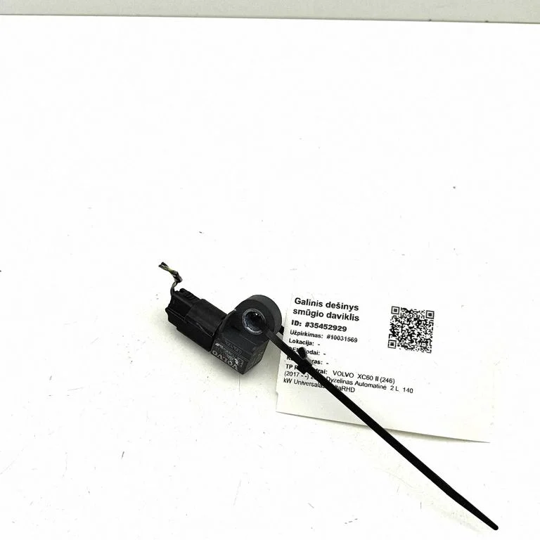 Drošības spilvenu trieciena sensors 31451531