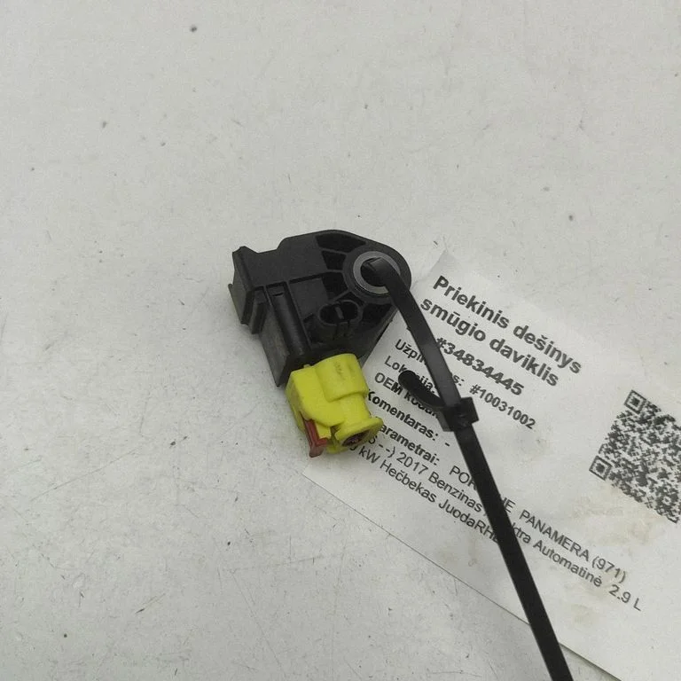 Airbag deployment crash/impact sensor 4N0959651D
