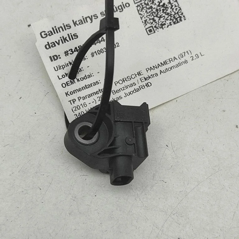 Airbag deployment crash/impact sensor 4N0959651D