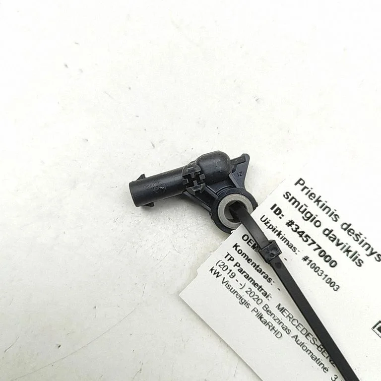 Airbag deployment crash/impact sensor – Mercedes-Benz GLE-Class W167 (2019-)