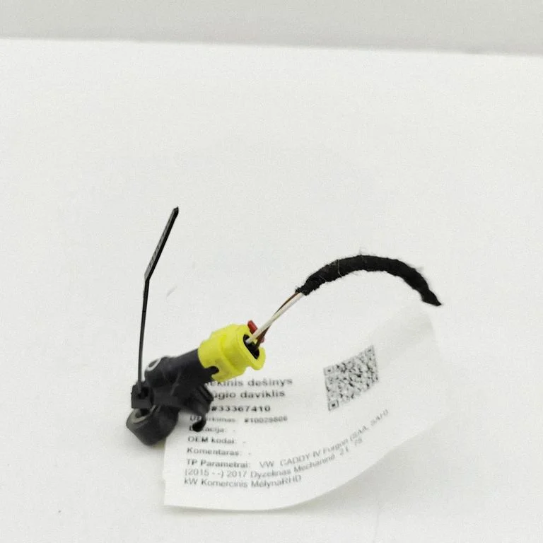 Drošības spilvenu trieciena sensors 1S0959351