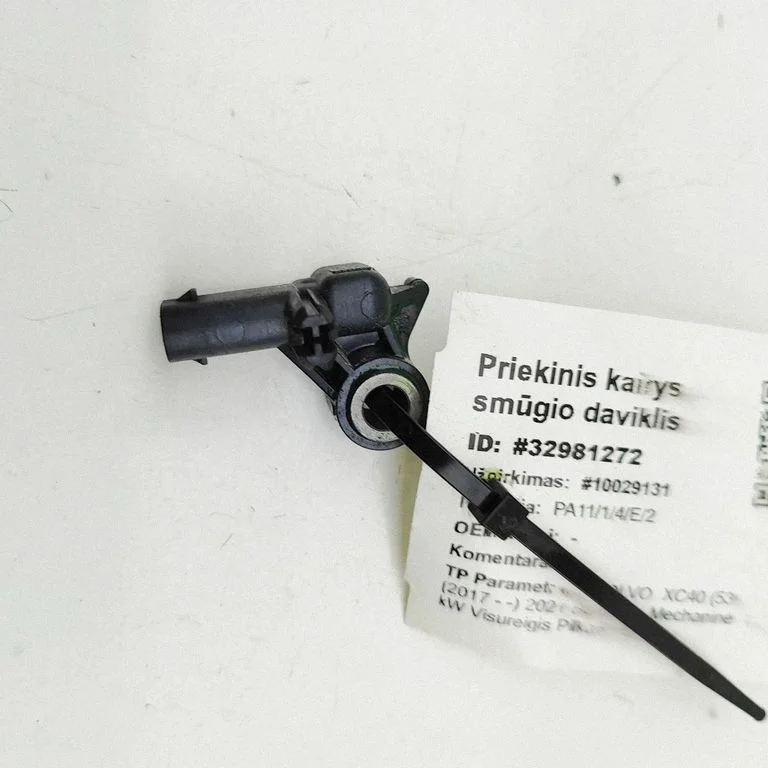 Drošības spilvenu trieciena sensors 31476275