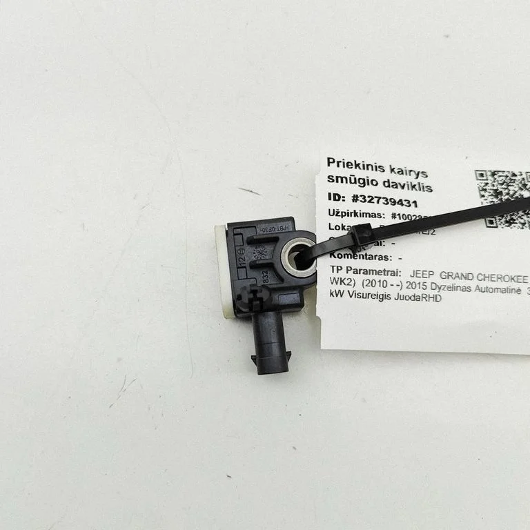 Airbag deployment crash/impact sensor A1668210151