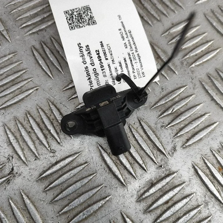 Airbag deployment crash/impact sensor – KIA Niro (2022-)