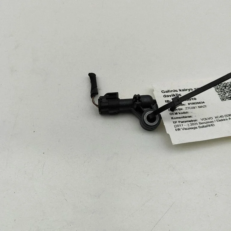 Drošības spilvenu trieciena sensors