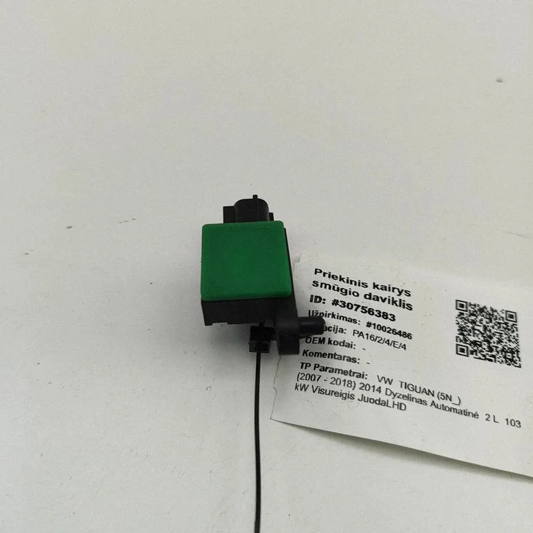 Airbag deployment crash/impact sensor 5N0959351B