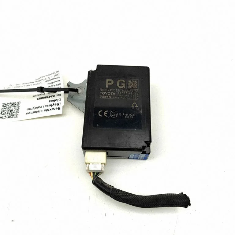 Imobilaizera vadības bloks 2584007492