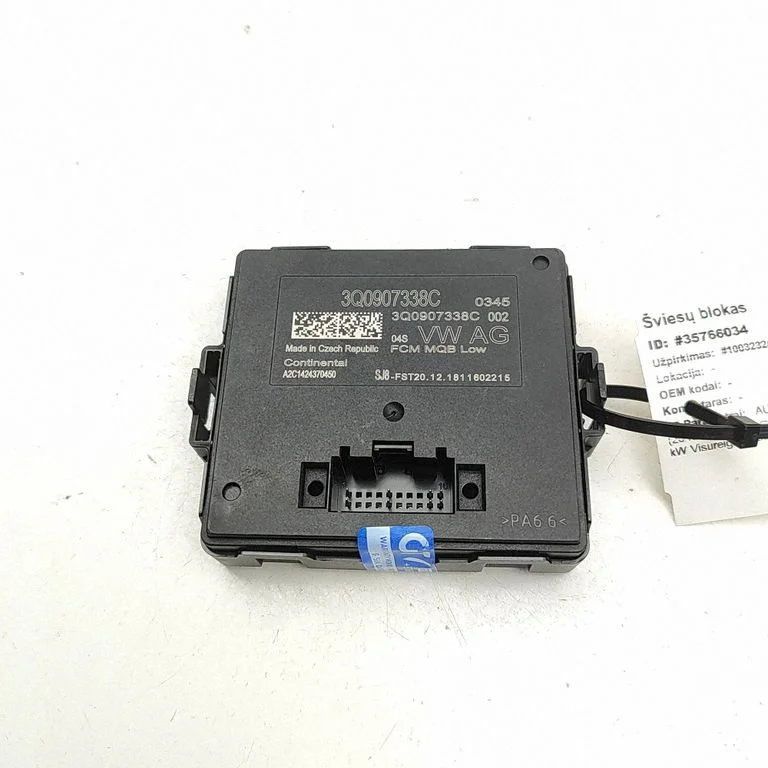 Tulede moodul (LCM) A2C1424370450