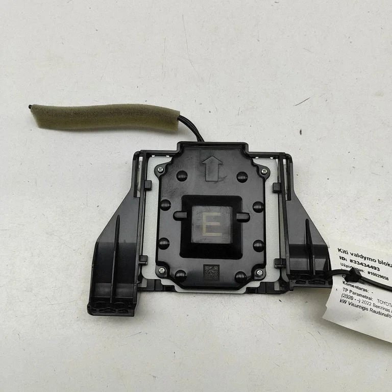Antena (GPS antena) – Toyota Yaris Cross (2020-)