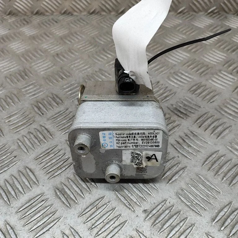 Hibrido/ elektromobilio akumuliatorius aušintuvas (ventiliatorius)