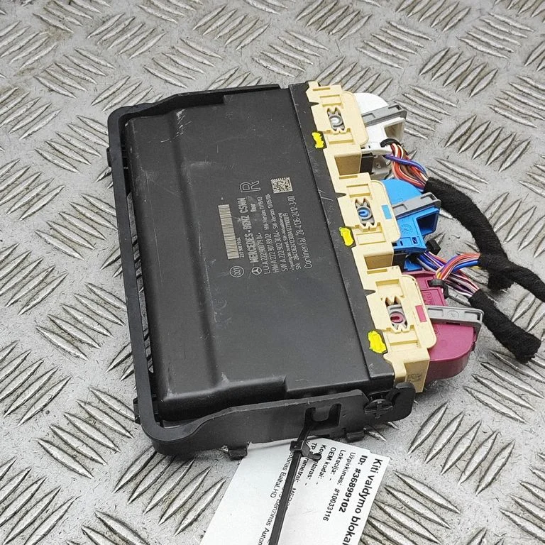 Seat control module