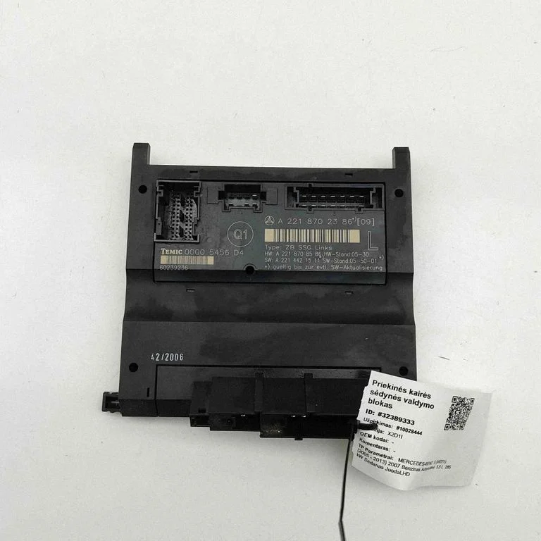 Seat control module A2218708586