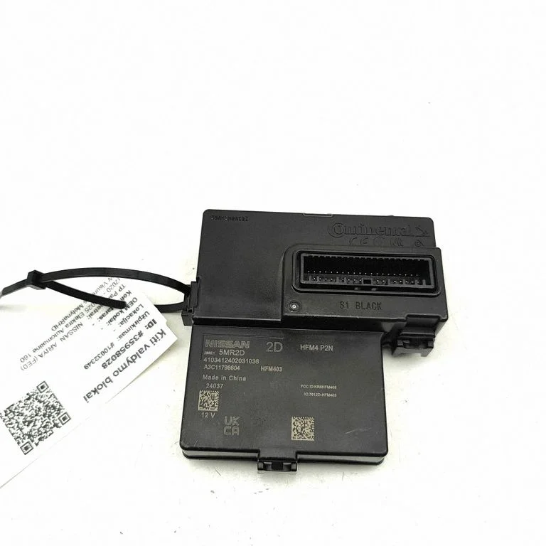 Beraktės sistemos KESSY (keyless) valdymo blokas/ modulis