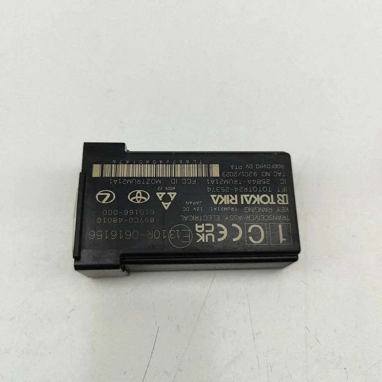 Beraktės sistemos KESSY (keyless) valdymo blokas/ modulis
