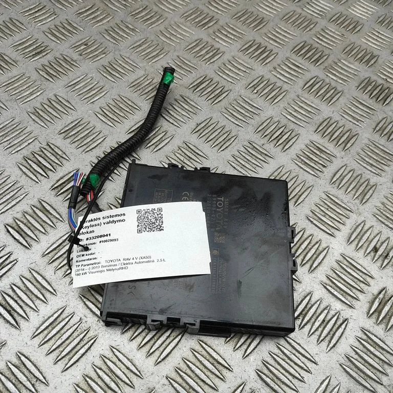 Võtmeta süsteemi KESSY (keyless) juhtplokk/moodul 2329006461