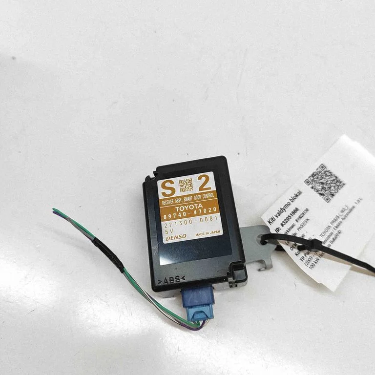 Beraktės sistemos KESSY (keyless) valdymo blokas/ modulis