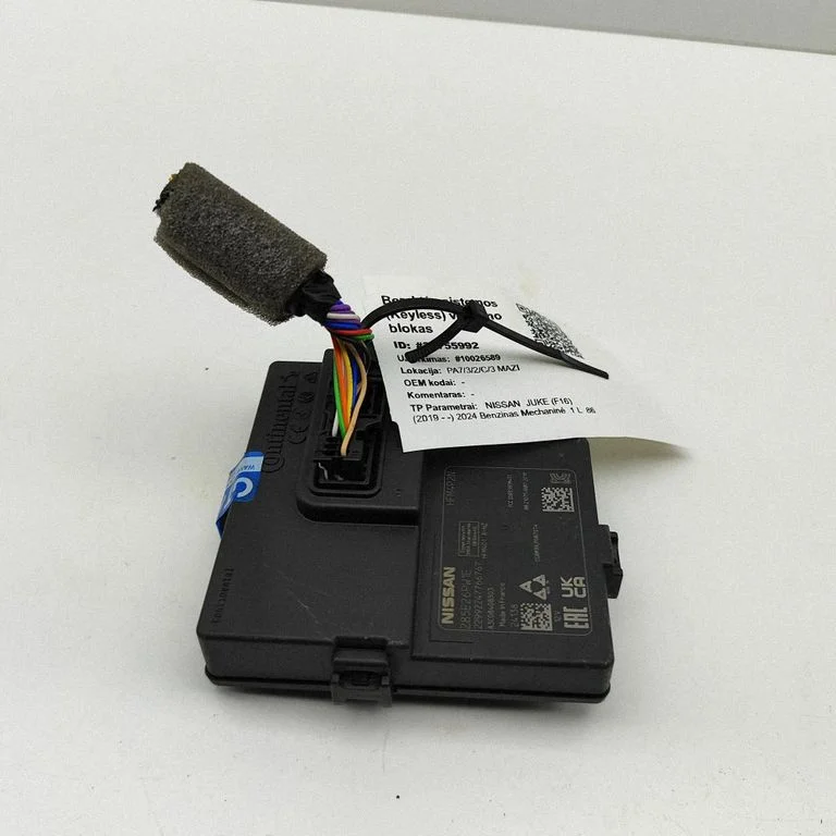 Beraktės sistemos KESSY (keyless) valdymo blokas/ modulis